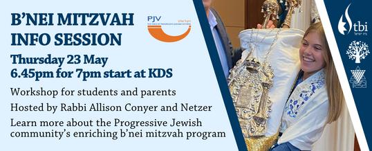 Progressive B'nei Mitzvah Information Session at KDS 